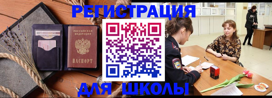 прописка паспорт в Питкяранте